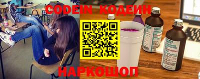 амфетамин Балахна