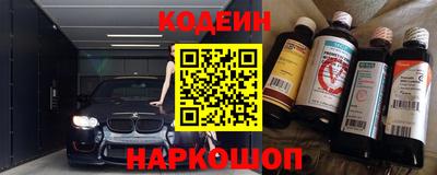первитин Балаково