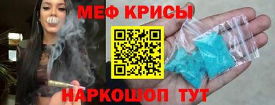 СК Шелехов
