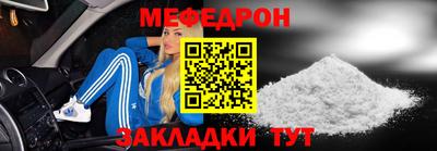 первитин Балаково
