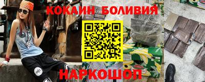 первитин Балаково