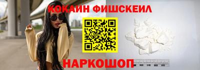 гашик Балашиха