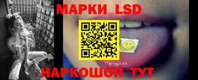 гашик Балашиха