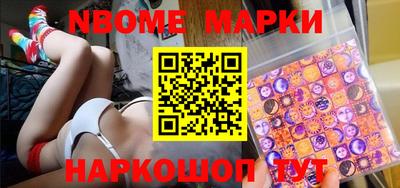 гашик Балашиха