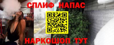 гашик Балашиха
