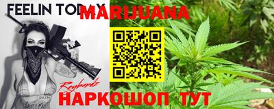 гашик Балашиха