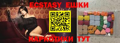 амфетамин Балахна