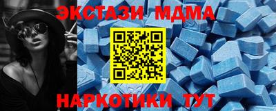 первитин Балаково