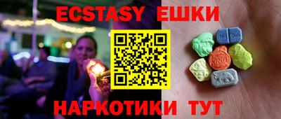 гашик Балашиха