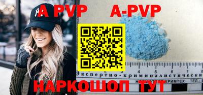 первитин Балаково