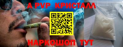 первитин Балаково