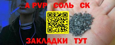 первитин Балаково