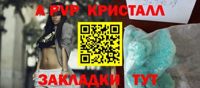 первитин Балаково