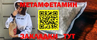 амфетамин Балахна