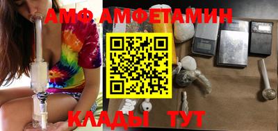 первитин Балаково