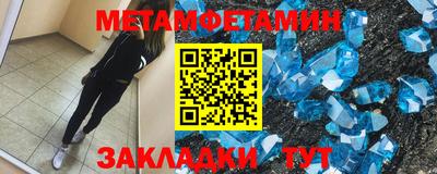 амфетамин Балахна