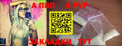 первитин Балаково