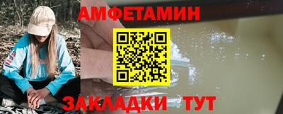 первитин Балаково