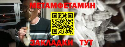 гашик Балашиха