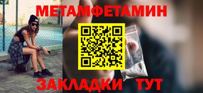 гашик Балашиха