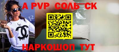 амфетамин Балахна