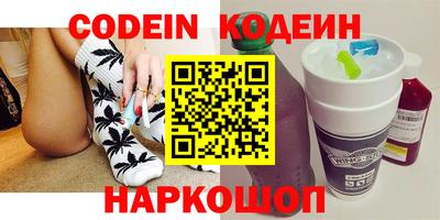 амфетамин Балахна