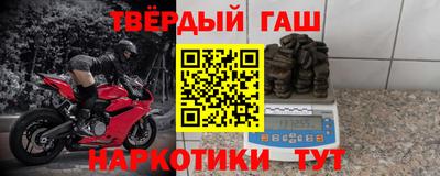 гашик Балашиха