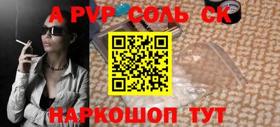 гашик Балашиха