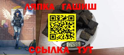 гашик Балашиха