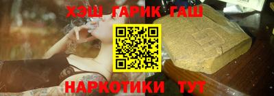 первитин Балаково