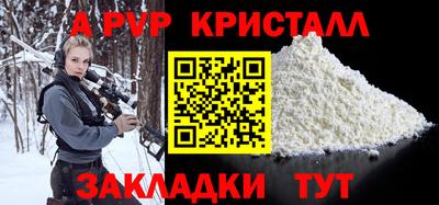 гашик Балашиха