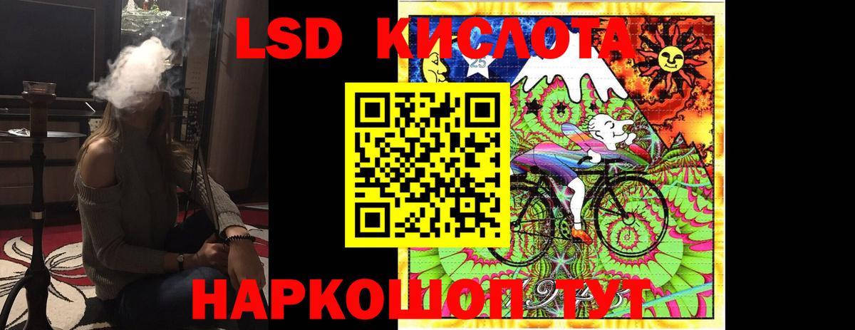 Лсд 25 экстази ecstasy Боровичи