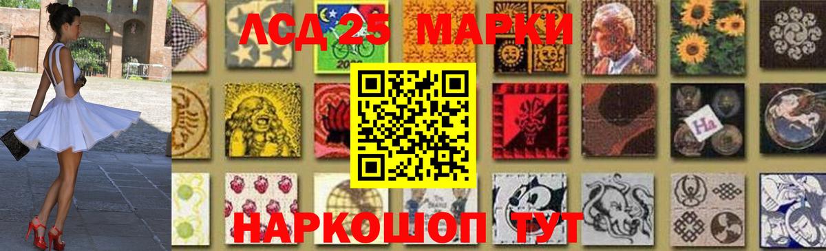 Лсд 25 экстази кислота  Вход с VPN  LSD-25 экстази ecstasy  Боровичи 