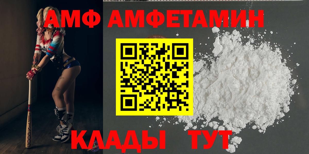 Первитин мет Боровичи