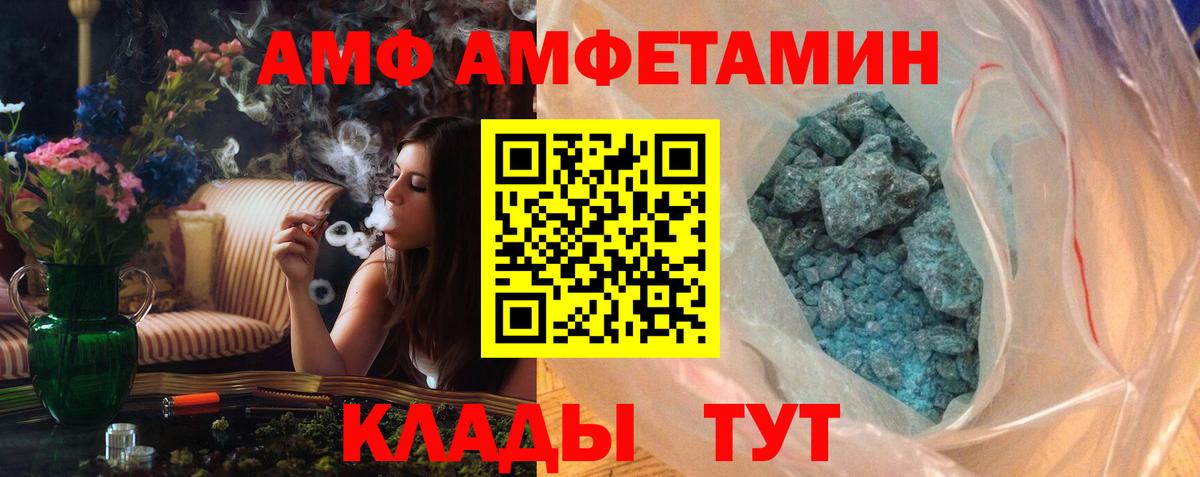 Cocaine  Боровичи  Марихуана  Alpha-PVP СОЛЬ кристаллы  Гашиш  Меф МЯУ МЯУ кристаллы  Вход с VPN  МАРИХУАНА 