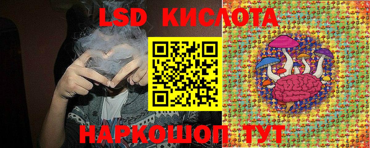 Боровичи  Марки NBOMe 1500мкг  Вход с VPN 