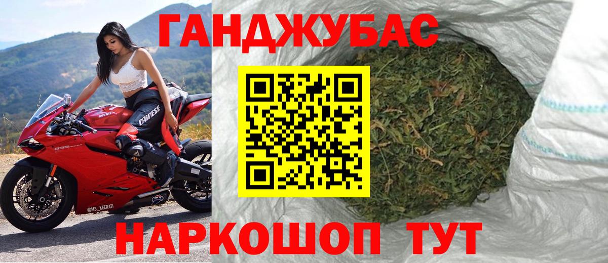 МАРИХУАНА гибрид  Вход с VPN  Бошки Шишки гибрид  Марихуана план  Боровичи 